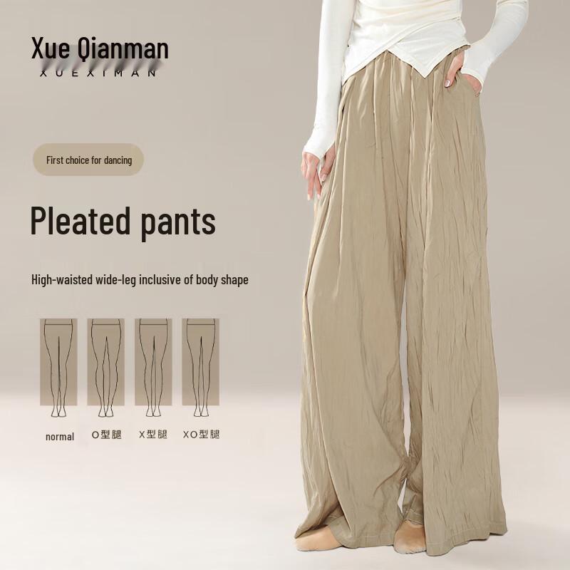 Women s Wide-Leg Dance Training Pants