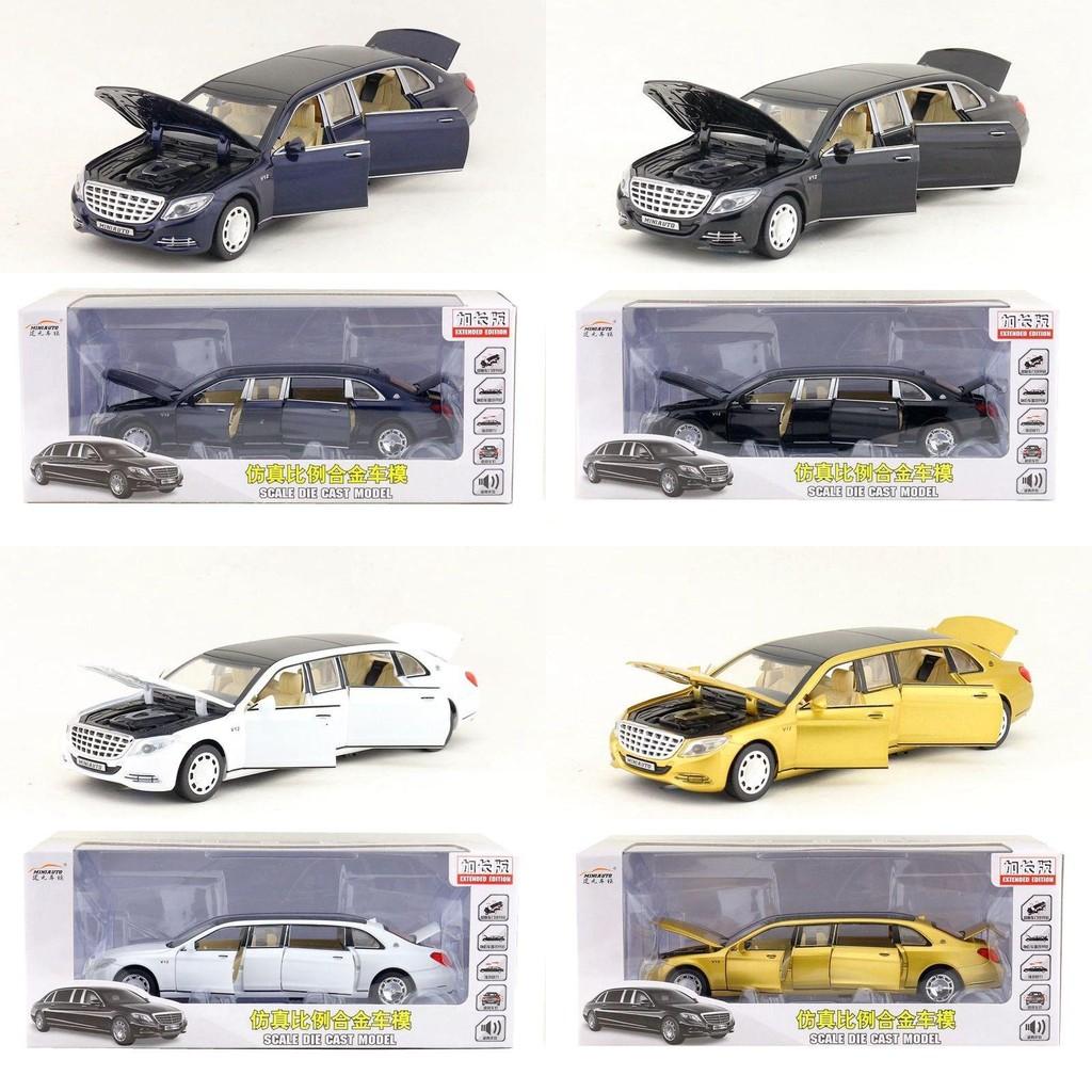 Maybach Benz Car Model Alloy Childrens Toy With Acousto Optic Design Gift For