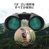 SVBONY SV202 Upgraded High 8x 32mm Field of IPX7 ED FMC for Bird and Nature Observation Binoculars, Magnification, Magnification, Aperture, 7.8° View,