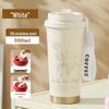 Rising Coffee Smart Temp Display Insulated Travel Cup - Women's High-Value, Large Capacity, Student & Car Friendly