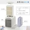 OHM Electric Personal Cooler, Water-Filled Fan, Ice-Friendly, with LED Light, USB Power Supply, KIS-U380PKN-W 08-1549