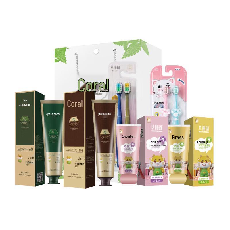 

Caoshanhu Happy Family 8-Piece Herbal Toothpaste & Toothbrush Set