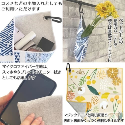 Eooplus Sticky Towel, Japanese Pattern, Absorbent Microfiber, Umbrella Cover, Water Bottle Cover, Lunch Box Wrap, Water Bottle Holder, Camera Cloth, L