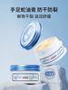 Golden Snake Oil Cream - Anti-drying and Cracking Heel Cream (3 x 30g)