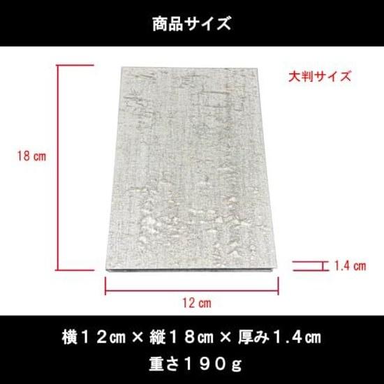 Rekishinsei Sha Goshuincho Large Silver Foil Stamped Paper Made Japan 3 Variations Stylish Accordion Style Elegant Shrine Visit (Stylish)
