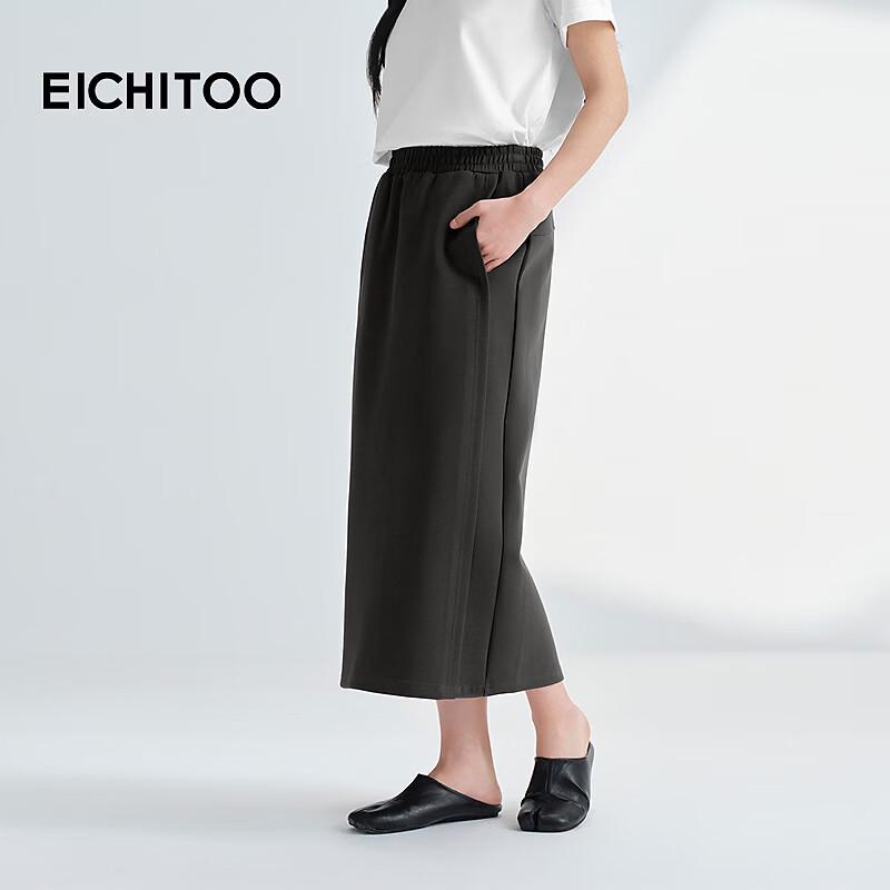EICHITOO Elegant Gray Midi Skirt