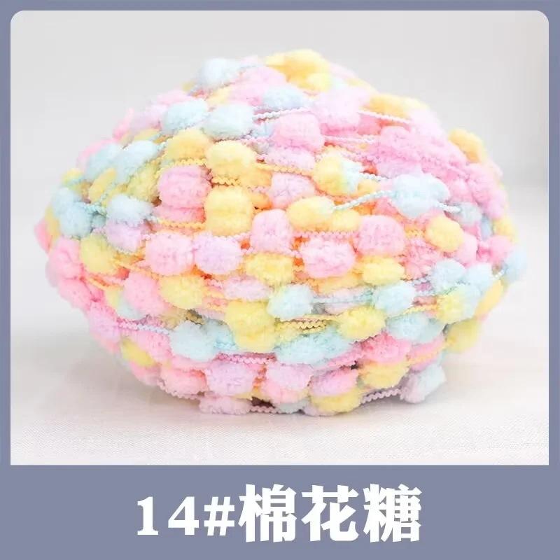 100g/40m Knitted Wool Small Ball Thread Woven Seat Cushion Floor Mat Cover Air Conditioner Blanket DIY Crochet Material Yarn