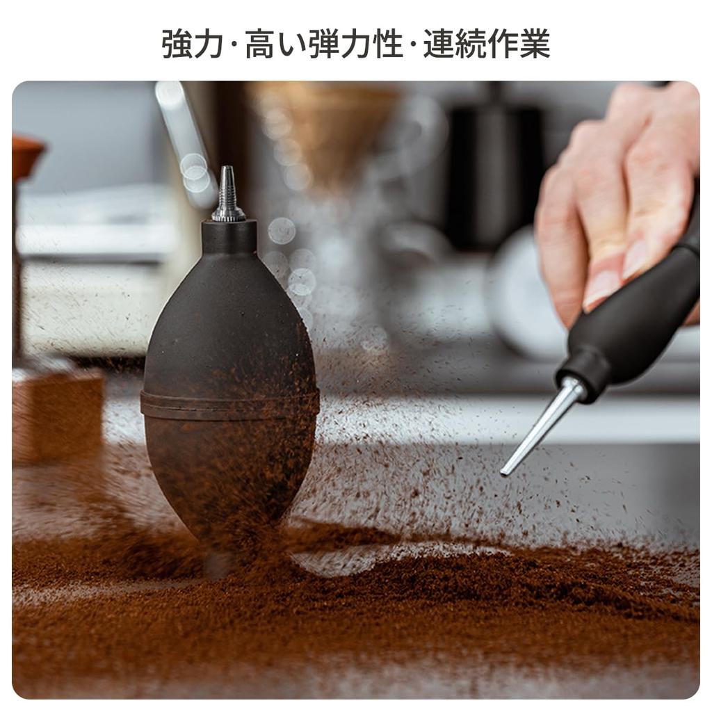 Powerful Coffee GrinderAir Blower for Cameras, Replaceable Nozzles, Silicone Material, Easy Grip, Clean, Stain Resistant, Black