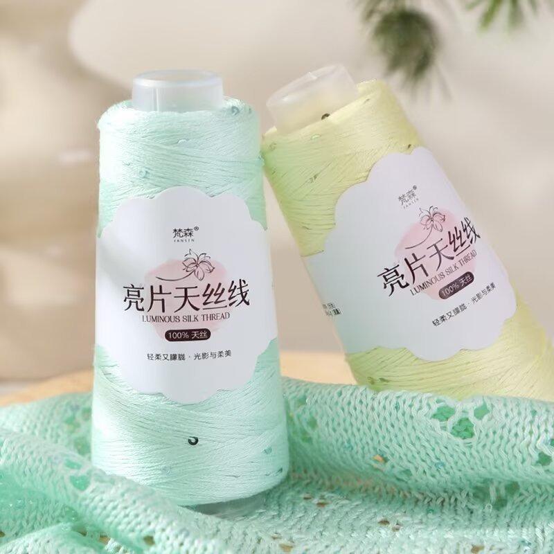 Sequined Thread Colorful Magic Bright Yarn DIY Knitting Hand-woven Sweater Fine Wool Summer Lace Cotton Thread Wiring