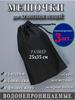 3-Pack Storage Bags with Pull Closure for Organization