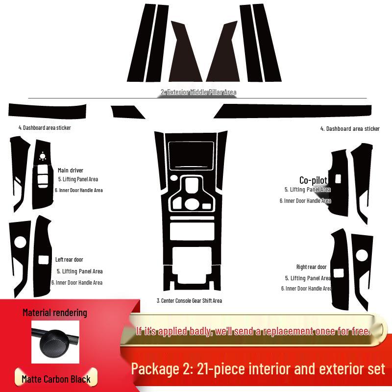 Hongqi HS5 Interior Carbon Fiber Anti-Kick Pad & Gear Shift Sticker Set