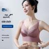 Seamless Lace Skin-Nourishing Wire-Free Bra for Small Busts - Lifts, Supports, Reduces Side Boob, Anti-Sagging, Beautiful Back Design