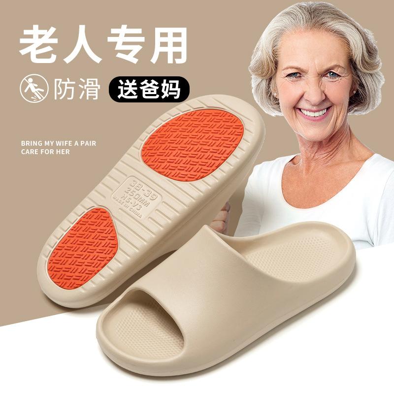 Non-slip Couple Cool Slippers for Bathroom Bathing, Women's Summer Home Indoor Anti-drop, Pregnant Women EVA Does Not Stink Feet