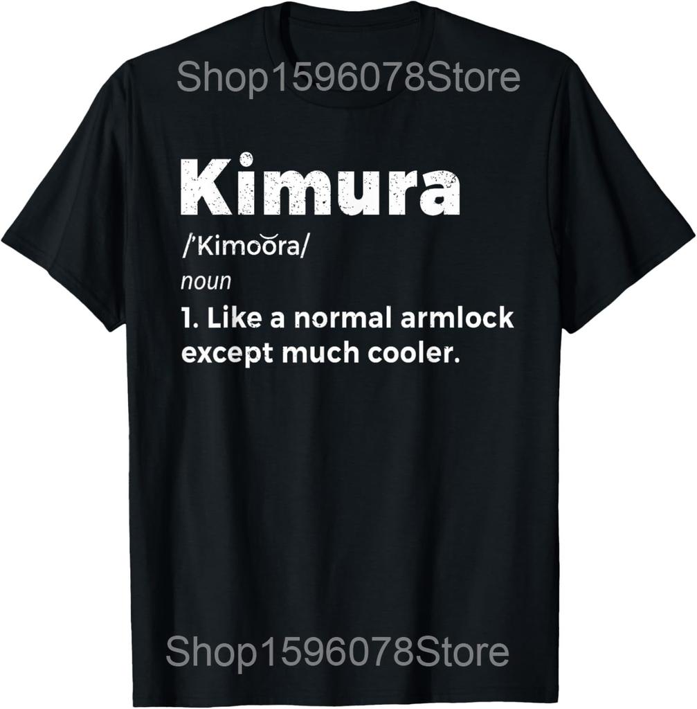 Eat Sleep Kimura Repeat Funny BJJ Jiu Jitsu T Shirts Men Cotton Humor Streetwear Tee Shirt Short Sleeve Unisex Loose Clothing