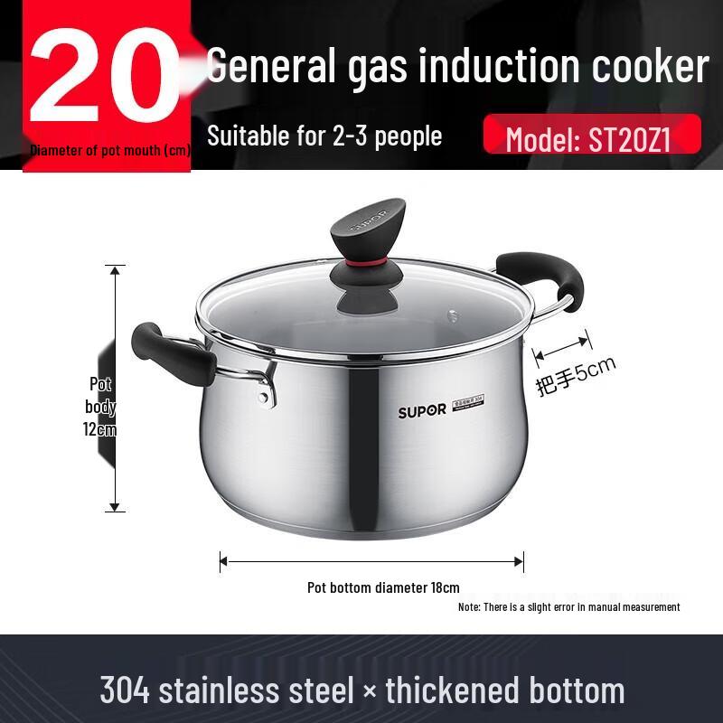 SUPOR 20cm 304 Stainless Steel Milk Pot