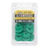 H&H Konoe Double 20-pack No.206 KD-2G