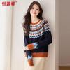 Hengyuanxiang Women's Pure Wool Knit Sweater
