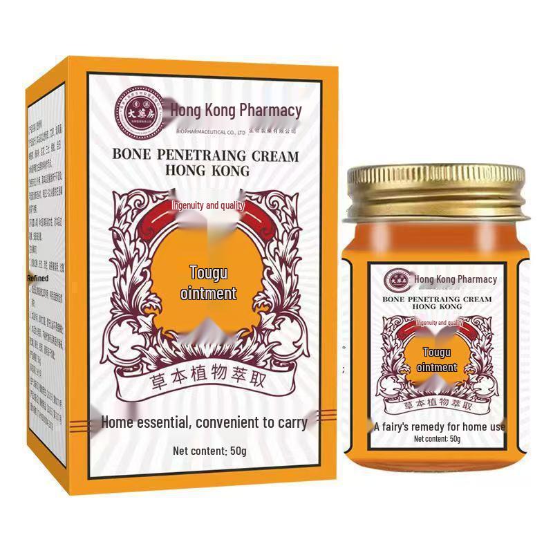 Гонконгская Великая Аптека Костно-Проникающая Мазь 50 г