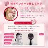 ATEX Charm-Type Facial Massager, Heart Charm AX-NB514pk Glitter Pink, with Gua Sha and Dual Pointer, 2-in-1 Function, for Refreshing Massage, Portable
