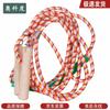 Aokedu Multi-Person Team Jump Rope