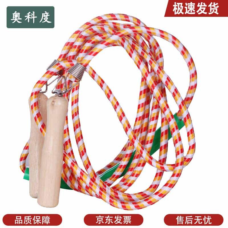 Aokedu Multi-Person Team Jump Rope