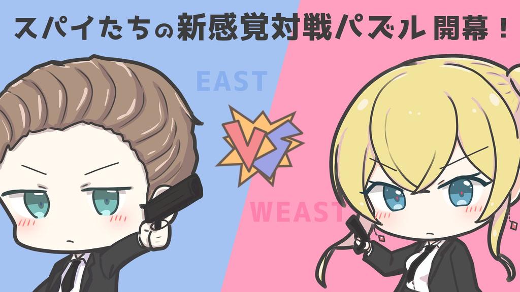 SPYSPIN Spyspin board game 2-player