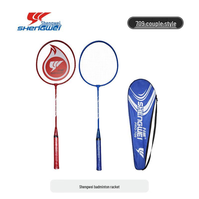Shengwei Integrated Carbon Badminton Racket