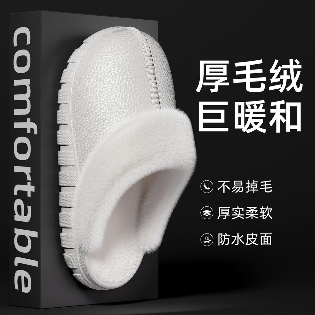 Cotton slippers home autumn and winter couple cotton mop indoor plush half pack heel waterproof cotton shoes warm and non-slip shoes