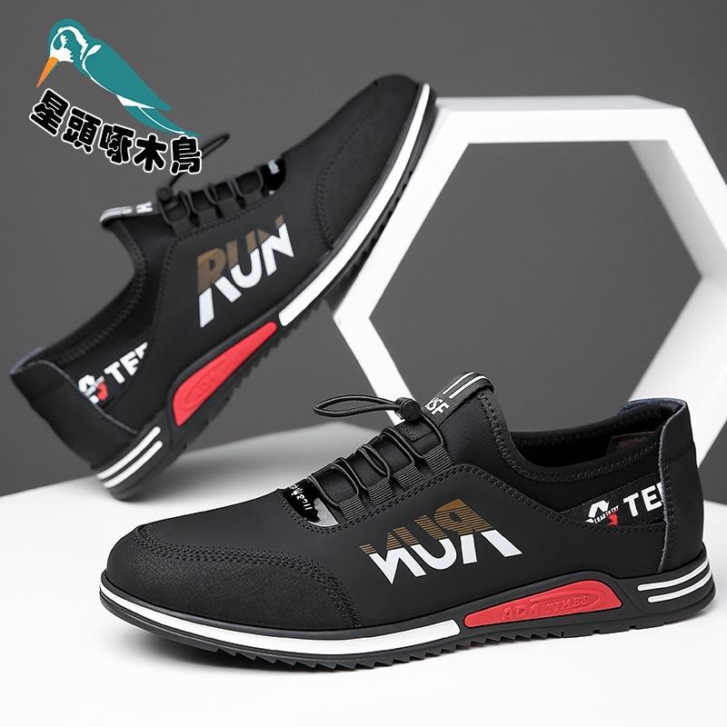 2025 spring new soft-soled breathable men's shoes sports and leisure men's leather shoes Korean version shoes