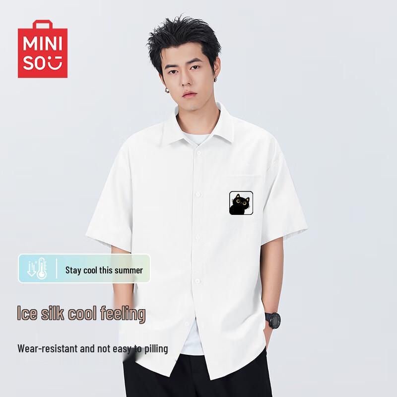 MINISO Men's Ice Silk Short Sleeve Casual Polo Shirt