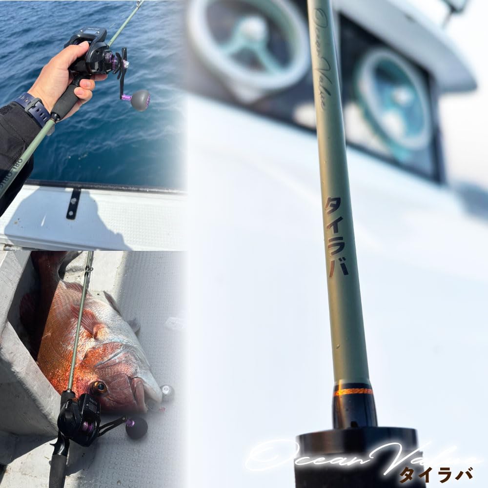 Ori Fishing Tackle Ocean Value Tairaba Rod 6.5ft M (ori-784535)