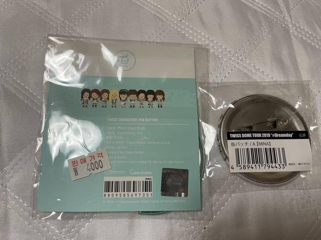 [USED] Price Reduced! Twice Mibri Bag Charm (early Release) - 2 Badges