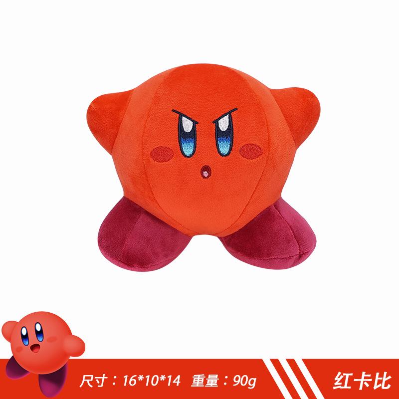 15-20Cm Kawaii Star Kirby Plush Doll Heart Kirby Quality Cartoon Stuffed Peluche Toys For Children Christmas Birthday Great Gift