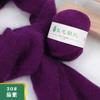 The Factory Directly Supplies Long Hair Mink Yarn fox Fur Ball Knitting Crochet DIY Manual Knitting Wool