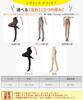 Tights for Warm and Slimming with Moderate Compression for Beautiful Legs and Fake Stocking Cold Weather Easy to Move Outdoor Leggings Free Black 85g
