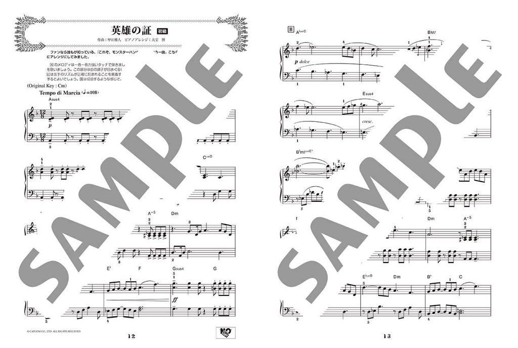 Piano Solo/Duet Piano Play Monster Hunter Hunting Music Collection BEST