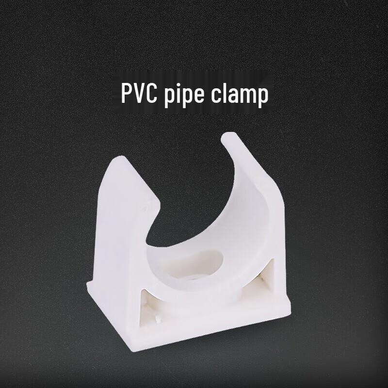 Gongyan PVC Conduit U-Clamp
