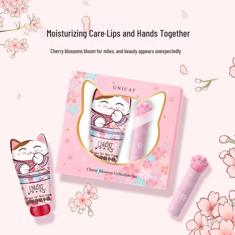 UNI CAT Sweet Cherry Blossom Gift Set