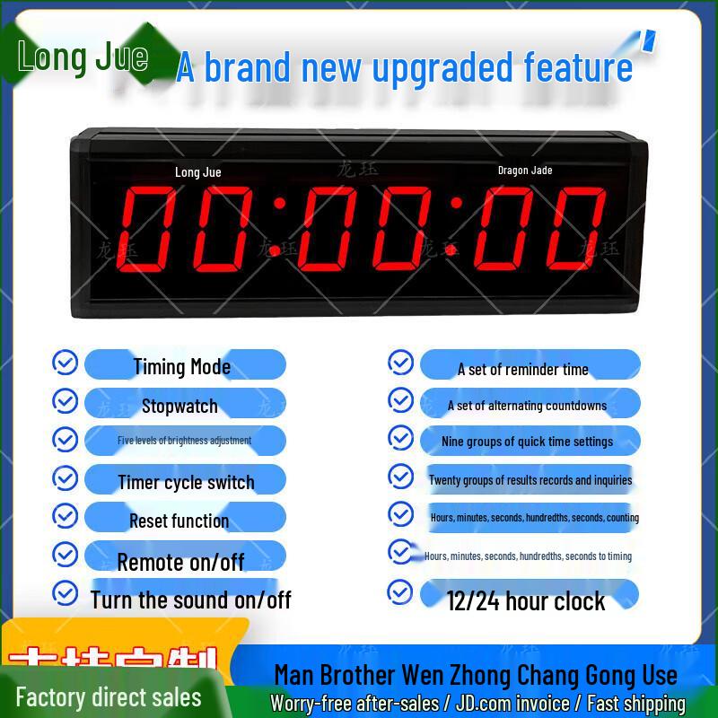 Long Jue LED Multi-Function Digital Timer