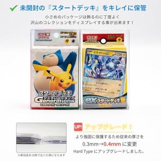 Boxx Guardian Pokémon Card Box Loader UV Cut Domestic Production Collection Transparent Storage Case (Start Deck Generations 10 Pieces)