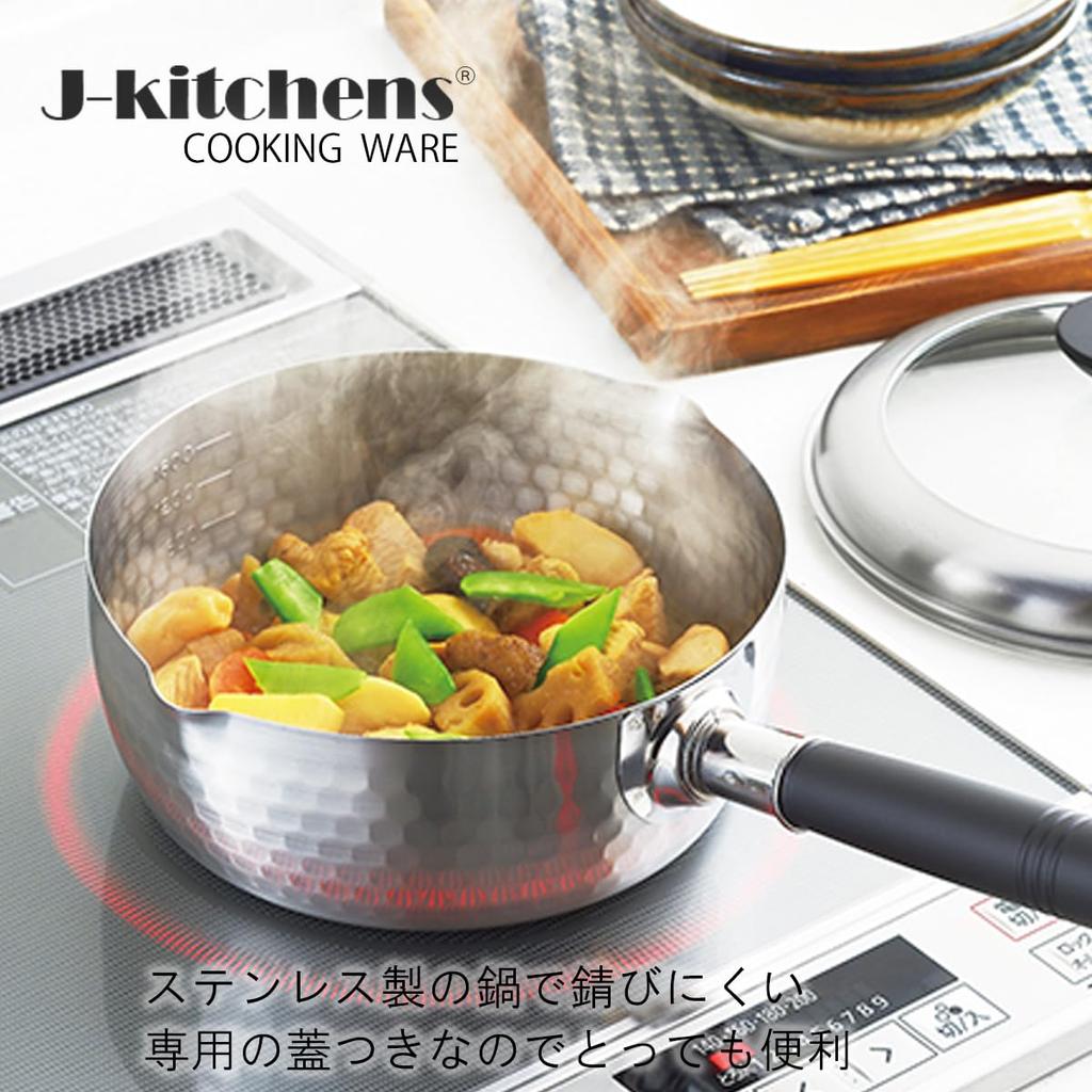 Stainless Steel Saucepan with Hammered with Made in with Original Tag J-kitchens Texture, 20cm, Lid, Rust-Resistant, Gas/Induction Compatible, Japan,