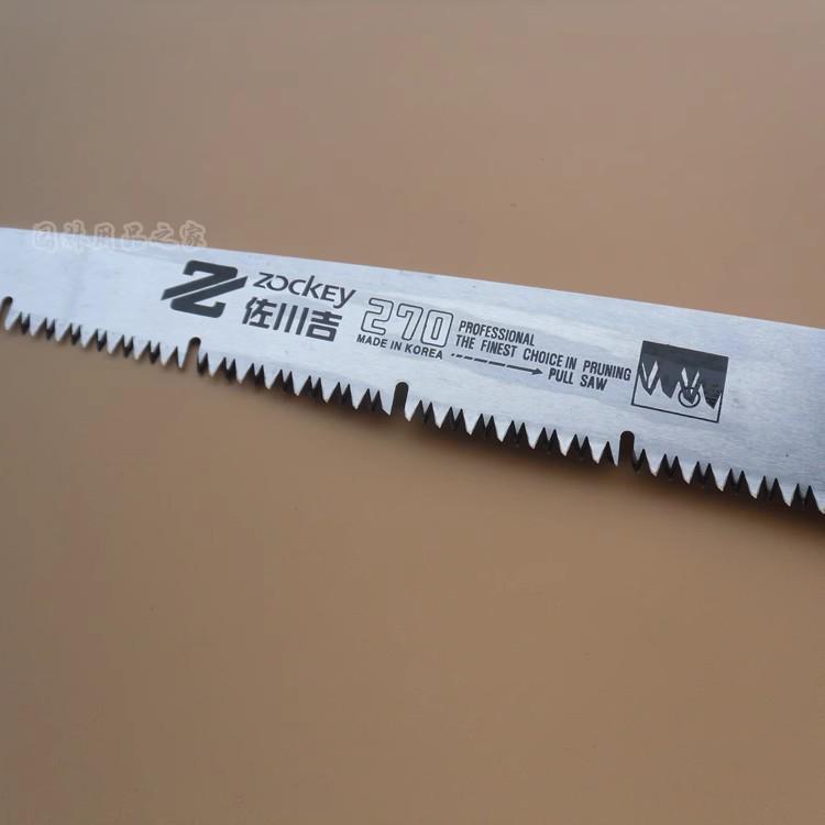 Kichi 270K Non-slip Hand Saw for Garden & Fruit Trees with Paper Sleeve