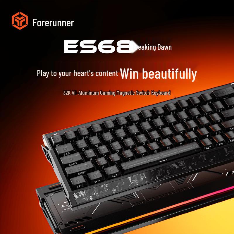 Qianxingzhe ES68 Magnetic Switch Mechanical Gaming Keyboard