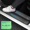 Maycyen Honda Exclusive Car Side Step Guard Premium Material Premium Atmosphere Impact Protection Scratch Resistant Stain Resistant 5-Piece Set (WR-V)