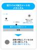 of Antiviral Mask Virus Made in Ships from Smartphone Sterilizing Cosmetic Portable [Set 5] Cases, Reduction, Japan, Japan, SIAA, Case, Disinfectant,