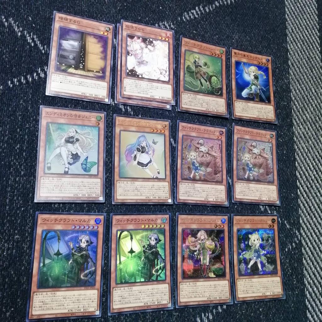 Yu-Gi-Oh! Witchcraft Endymion Deck [05257]