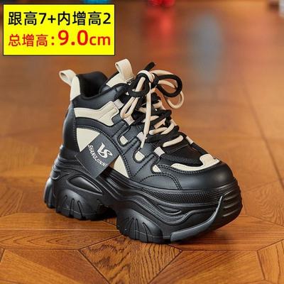 Inner Height Shoes Women's Trendy Autumn New Platform Small Casual Sneakers