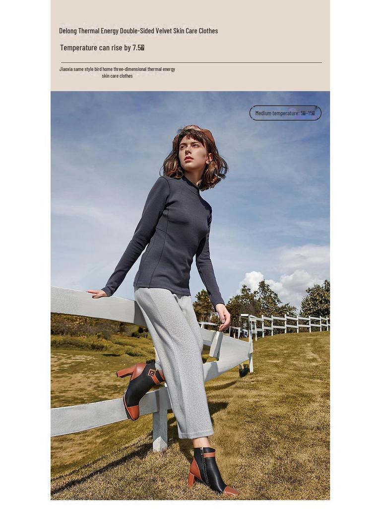 Sous-pull thermique en velours allemand pour femme:  Haut de gamme, Embellissant la peau, Parfait pour l'automne et l'hiver.