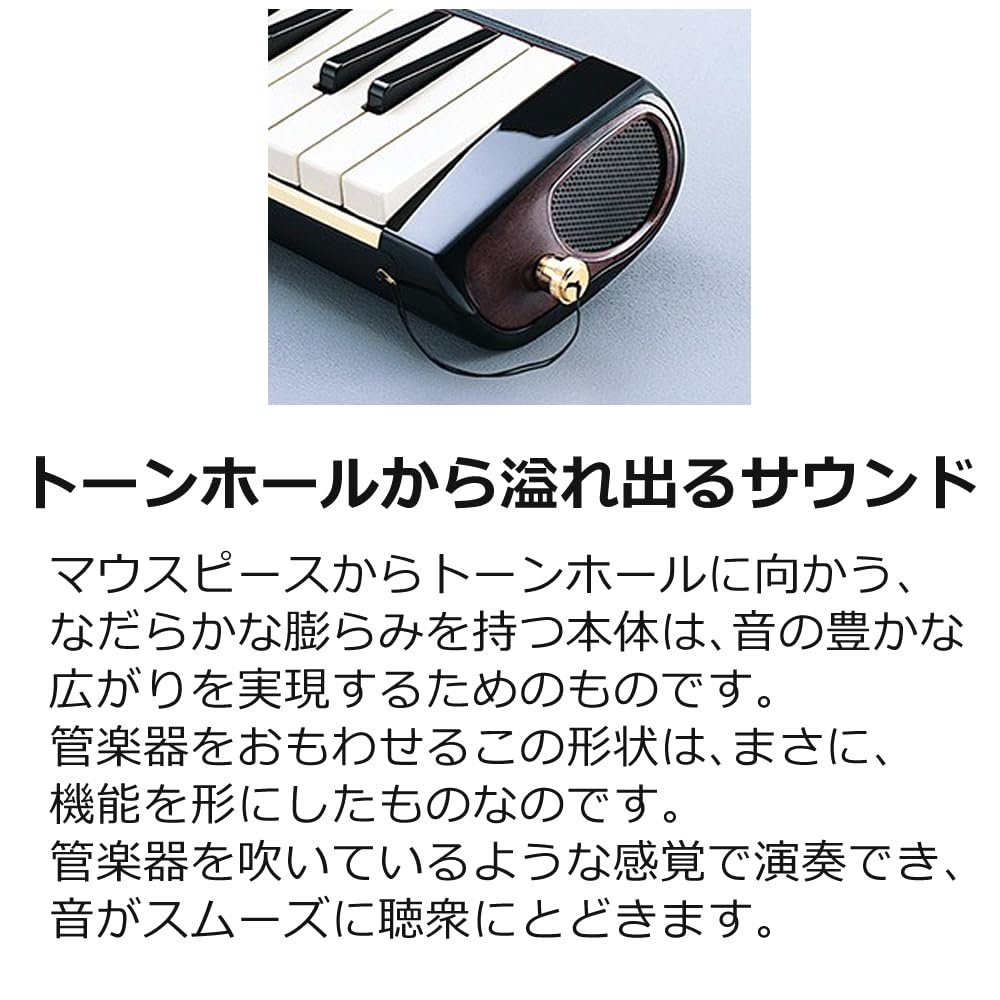 Melodion Suzuki Keyboard Harmonica Alto Set PRO-37v3 3-piece