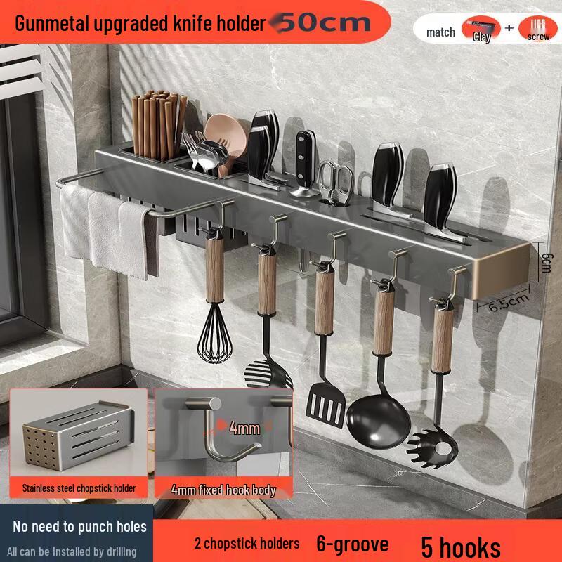Yuzhuxun 50cm Wall-Mounted Kitchen Storage Rack with Chopstick Holder